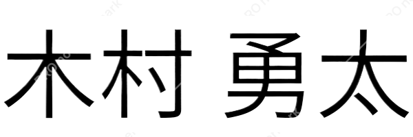 販売責任者